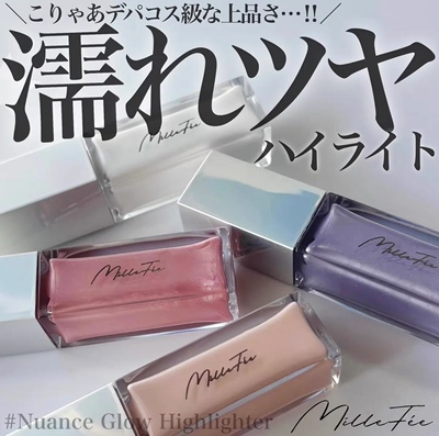 在途！日本 millefee湿润光泽液体高光棒细珠光哑光自然清透