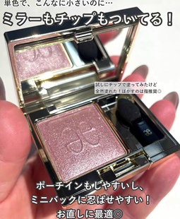 现货!日本雅莉格丝/ELEGANCE 2025年秋季新单色眼影 01 07 10