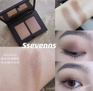 现货!NARS纳斯 双色眼影 cordura爱情灵药/Kalahari撒哈拉沙漠