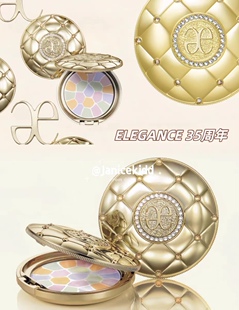 【现货】日本 雅莉格丝/Elegance 澳尔滨E大饼35周年限定外壳