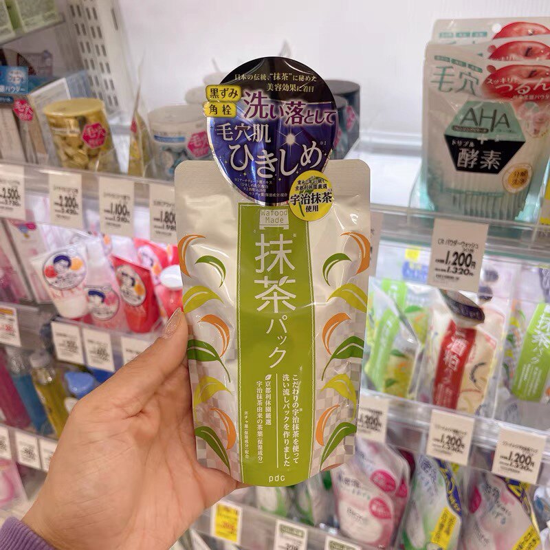 日本pdc宇治抹茶涂抹面膜清洁毛孔提亮肤色去黑头角质去黄泥膜