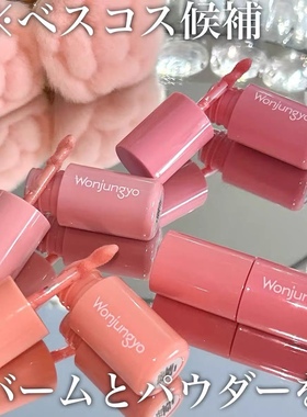 【在途】日本 河西美希muice2025新品液体腮红光泽水感腮红液细闪