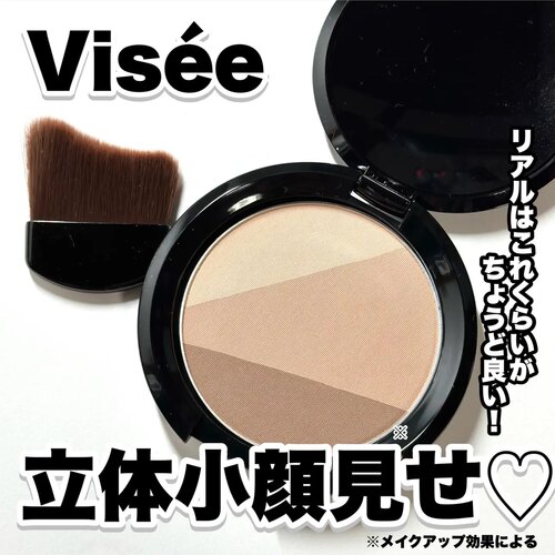 【现货】日本visee三色修容自然立体脸颊阴影粉鼻影粉 带刷子8.5g