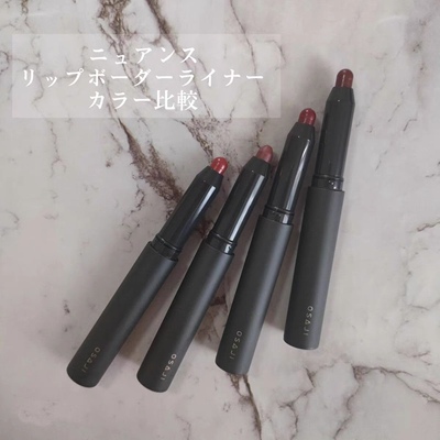 天然口红笔滋润保湿口红OSAJI