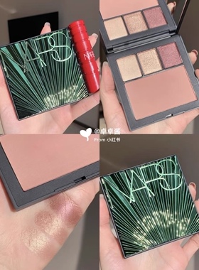 现货！NARS Vacances face set面部综合盘behave 绿野仙踪 国际版