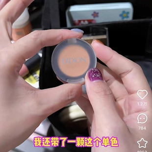 小猴子推荐！奶橘西柚 日本didion单色眼影腮红 哑光持久打底09