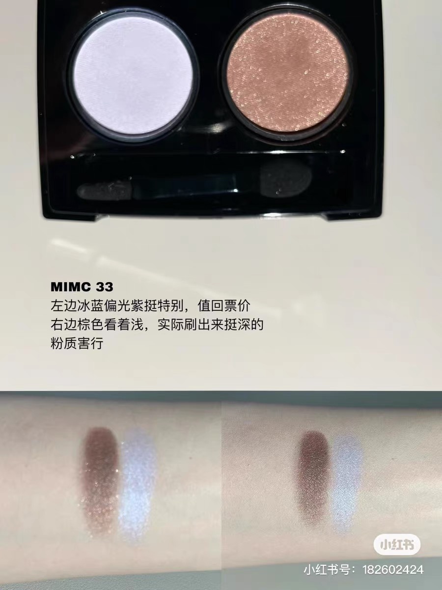 冰蓝偏光紫矿物薰衣草眼影mimc