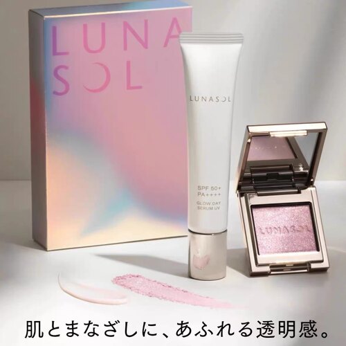 现货！日月晶采LUNASOL 夏季限定防晒眼影套盒 防晒15g眼影EX15