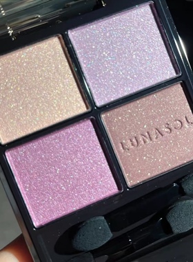 现货！日本 LUNASOL日月晶采 2025年秋季新品四色眼影盘N09 葡紫