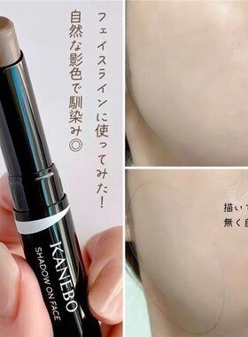 现货日本专柜KANEBO修容棒/笔/膏 阴影/鼻影 吉田朱里/田中美奈实