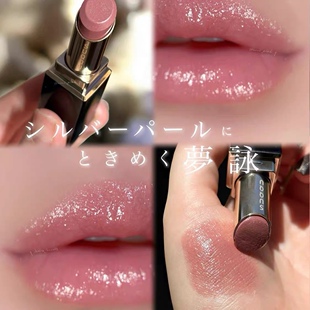 【现货】日本专柜SUQQU2025秋季唇膏口红 滋润持久限定色109#夢詠