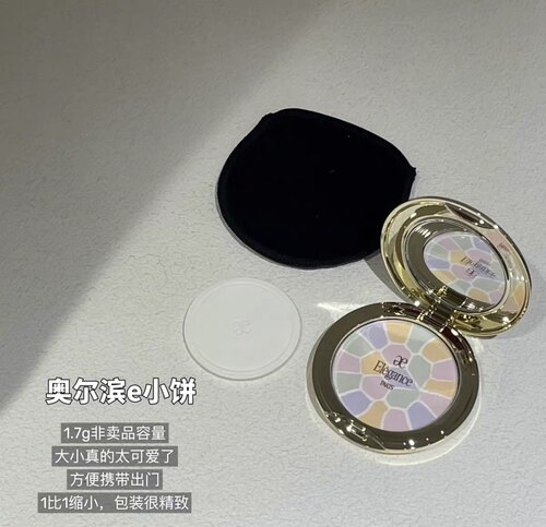 mini版！现货 日本 雅莉格丝elegance 便携版e大饼1.7g 1号蜜粉饼