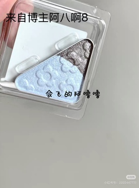 【现货】凉月平替！日本mary quant渐变眼影蓝紫灰A019清冷小烟熏