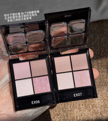 日本 KATE凯朵 2026春季新品限定四色眼影EX-06 EX-07