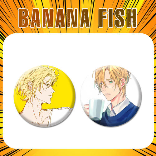 半二次元周边战栗杀机BANANA FISH香蕉鱼吧唧金属徽章胸针挂件
