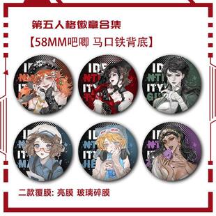 第五拉拉队员同人吧唧盲女咒术师谷子徽章机械师背书包挂件品