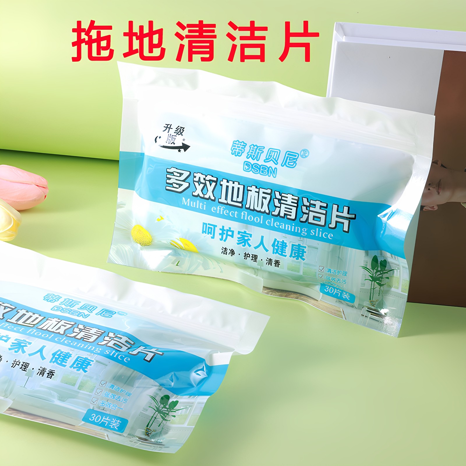 拖地不留水印不打滑