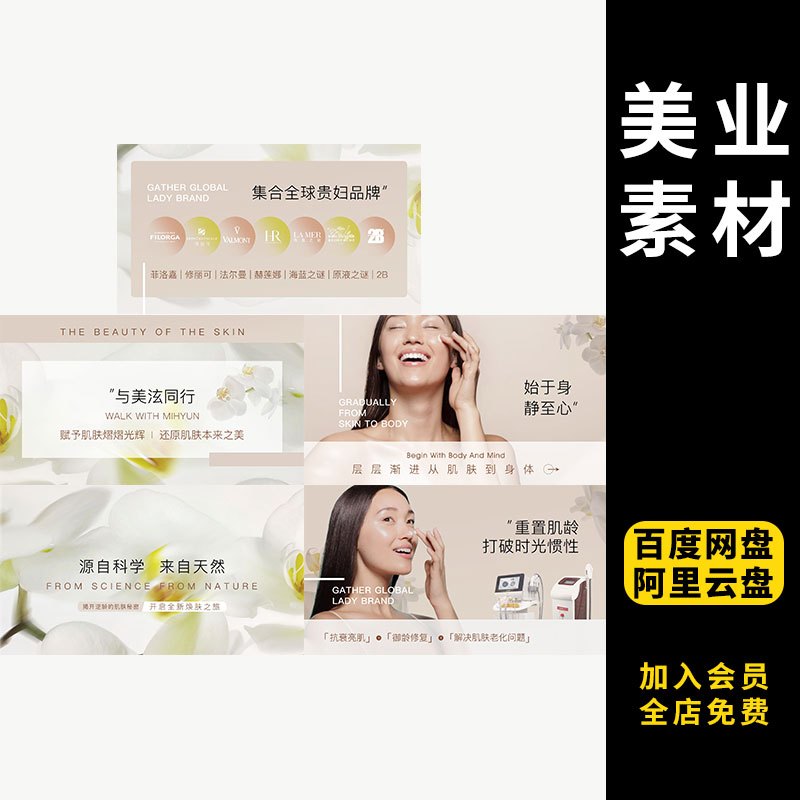 488美团团购店铺装修大众点抖音评设计头图文详情制作美化皮肤