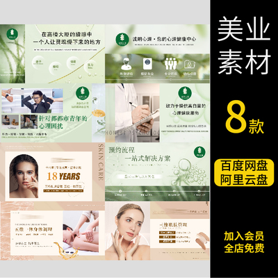 美团店铺装修图片设计头像大众点评轮播团购皮肤管理海报详情素材