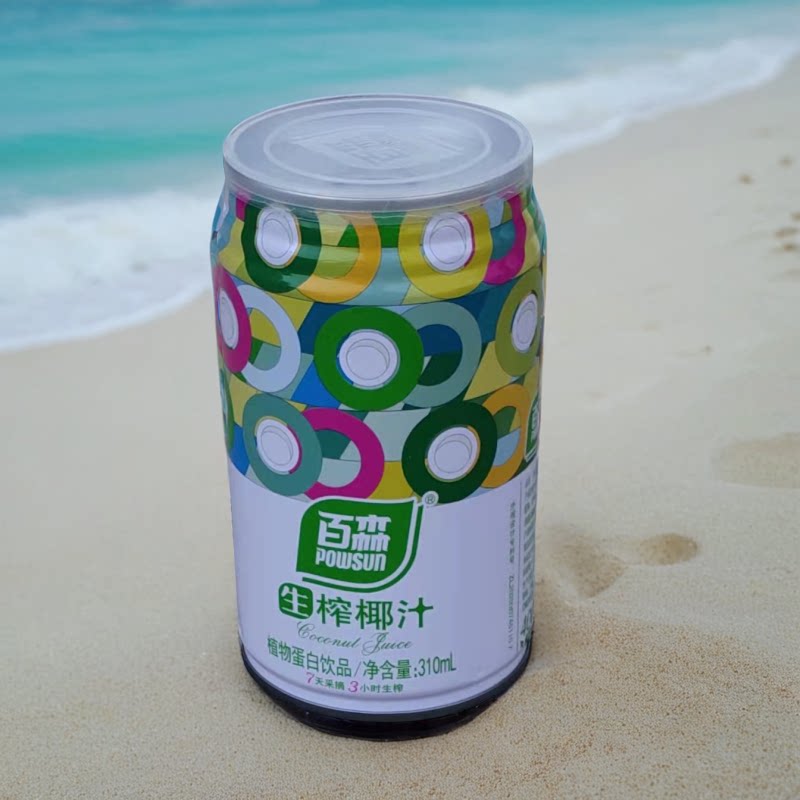 百森生榨椰汁聚会饮品  整箱310毫升x15罐 广东内包邮  快递发货