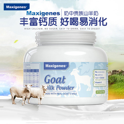 美可卓蓝胖子全脂高钙maxigenes
