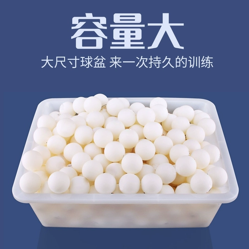 Huisheng Table Tennis Multi-Ball Ball Ball Подача бассейна подвижный молчаливый тормоз универсальный колесный настольный настольный шариковая коробка