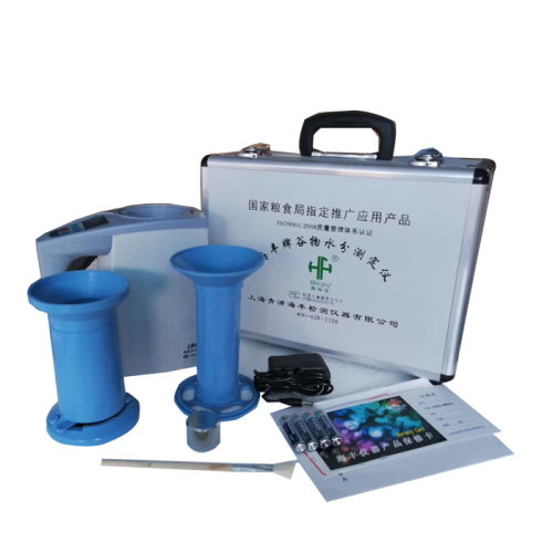 中文海丰LDS-1G粮食水分测量仪小麦测定仪玉米谷物电脑水份测试仪