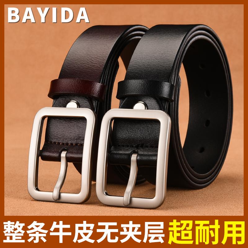 巴英达男女款简腰带真皮