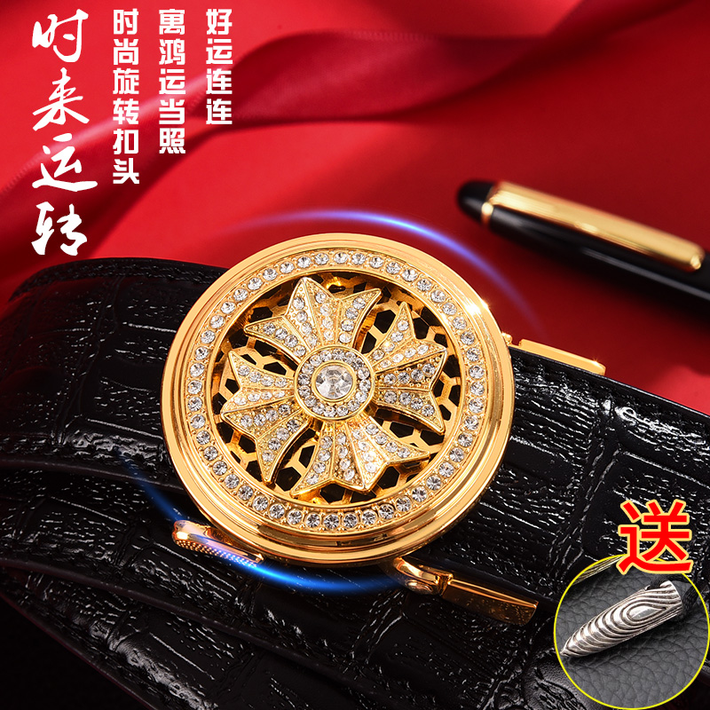 巴英达男士自动扣皮带