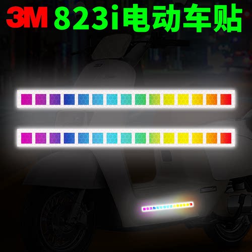 3M钻石级安全警示反光贴新款