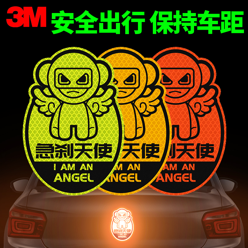 强烈反光 安全驾驶 划痕遮挡
