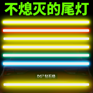 3m反光贴摩托车电动车自行车骑行汽车贴夜间荧光反光条头盔贴纸