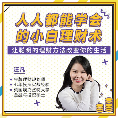 Everyone learn White Conduct financial transactions Financial freedom Insurance extra income network curriculumin the Music/Television/Star/Audio , Adult Education Audio  category - from Buy2taobao.com to provide professional Taobao agent buy service
