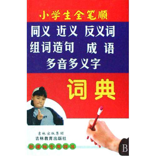 WingHangB303A 爆米花机 家用 小型电动