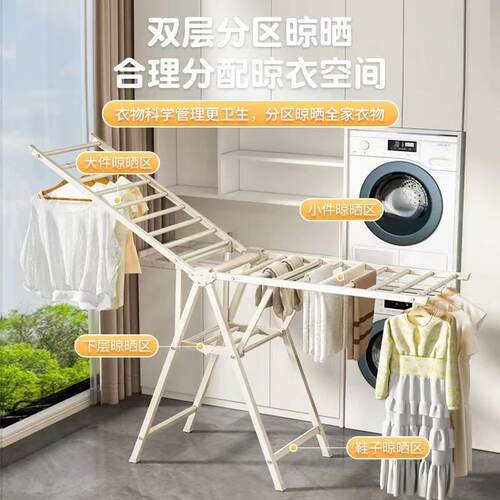 折叠晾衣架阳台卧室家用可移动室内外晒衣架多功能落地晒被子神器 - 封面