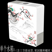 统博卫浴卫生间蹲坑水箱3D面板节能多功能挂墙式 厕所冲水箱