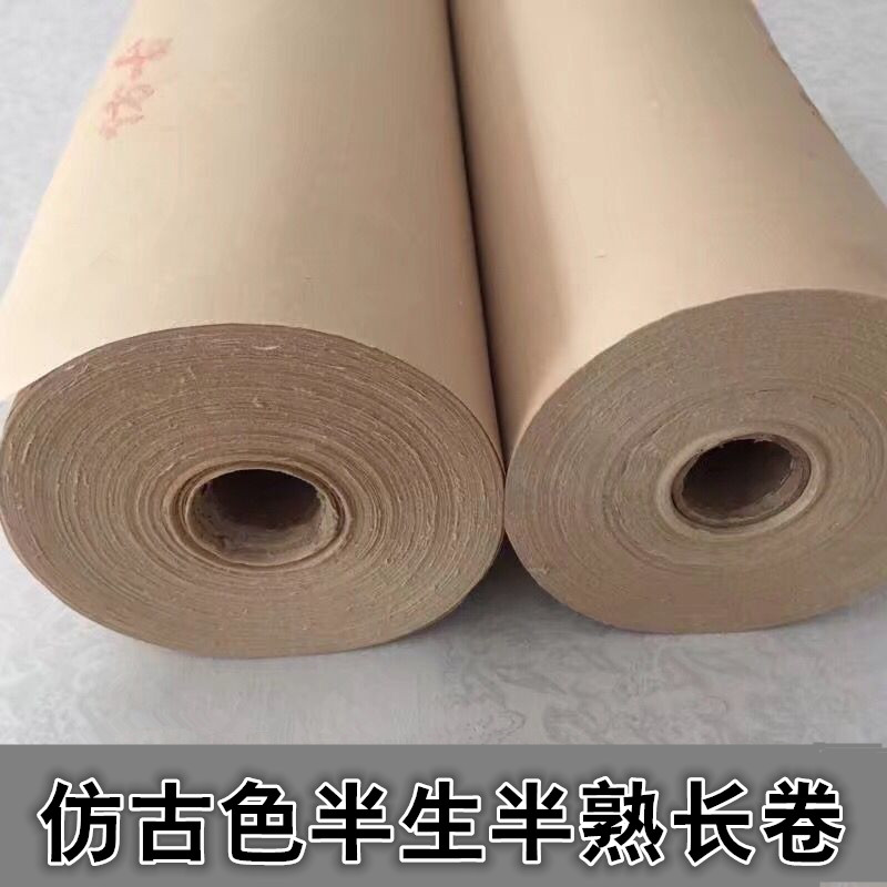 包邮书画半生半熟小楷