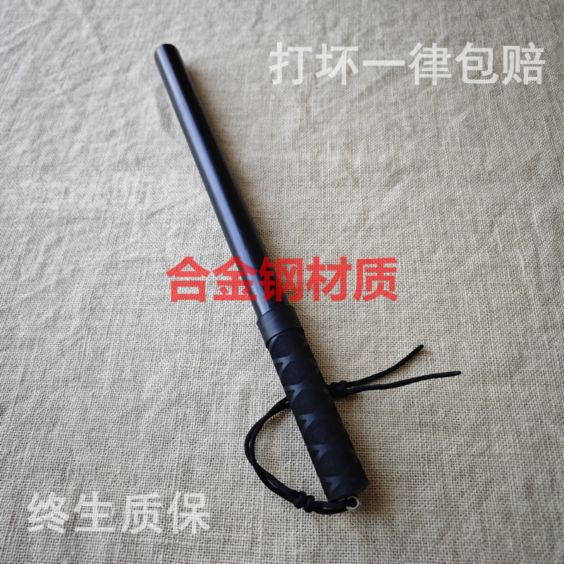合金钢防身保安棍菲律宾短棍防暴棍魔杖户外应急武术棍棒车载武器