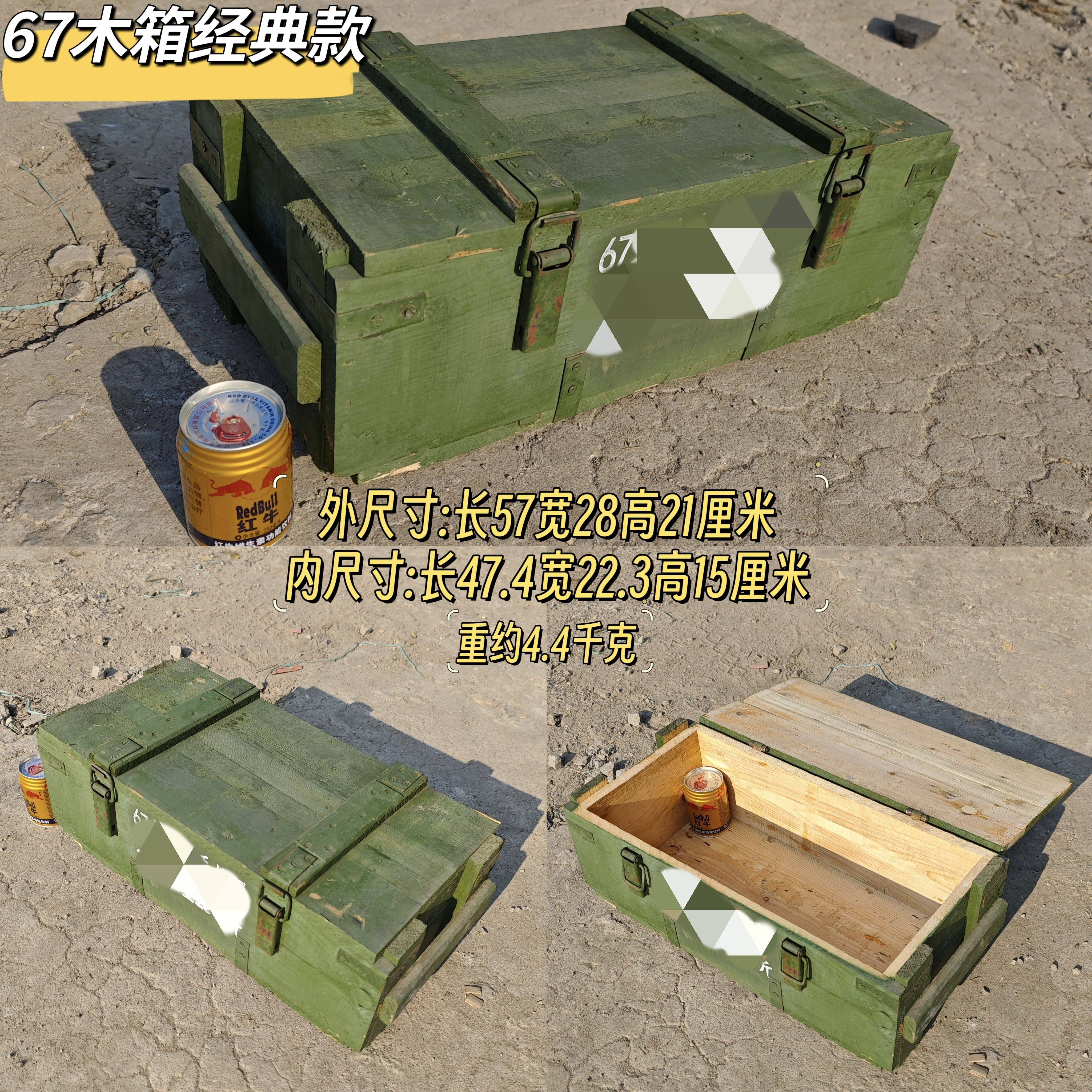 67木箱诱蜂箱退役老木箱淘汰旧箱子装饰道具摆件个性收纳箱钓鱼