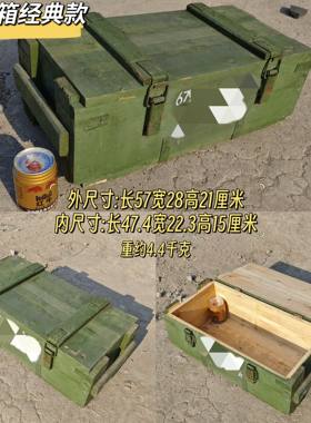 67木箱诱蜂箱退役老木箱淘汰旧箱子装饰道具摆件个性收纳箱钓鱼