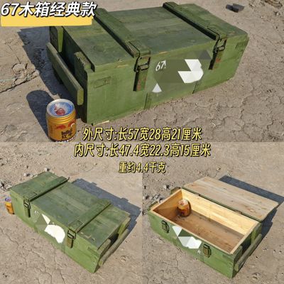 67木箱诱蜂箱退役老木箱淘汰旧箱子装饰道具摆件个性收纳箱钓鱼