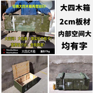 弹药箱子弹箱实木退役箱cs场地布置松木绿色工具箱木质炮弹箱正品