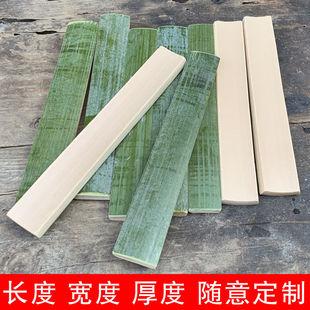 新鲜竹片楠竹竹条特色手工艺品DIY做快板材料毛竹地桩测量定制