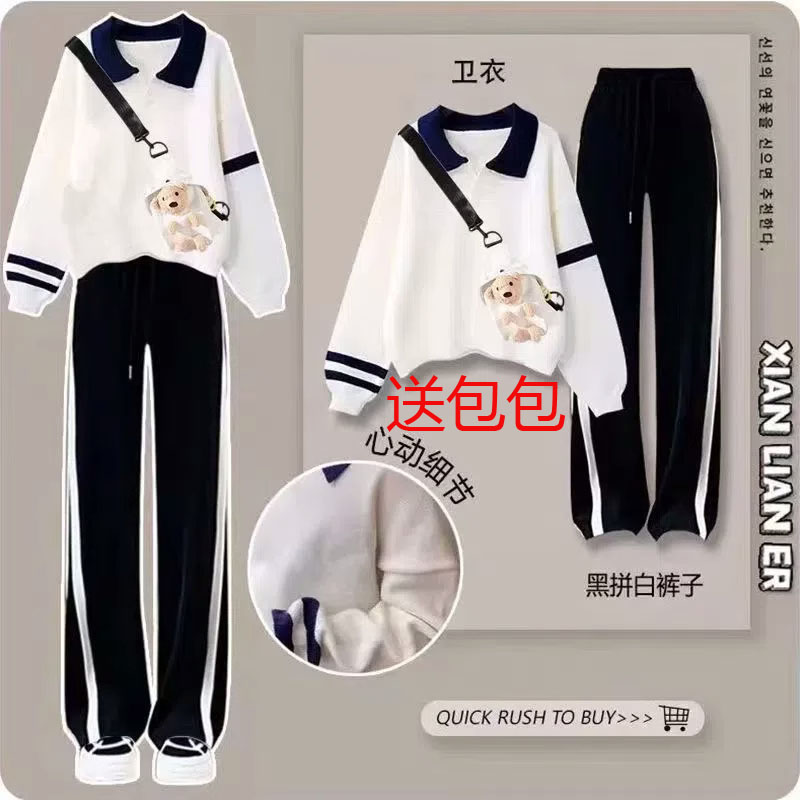 女童套装秋装Polo领中大童