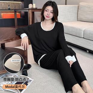 春秋季睡衣女带胸垫长袖新款莫代尔棉纯色假两件高级感气质家居服