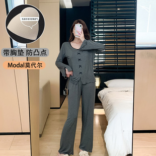 带胸垫睡衣女莫代尔长袖 薄款 长裤 四季 圆领 家居服两件套装 春秋季