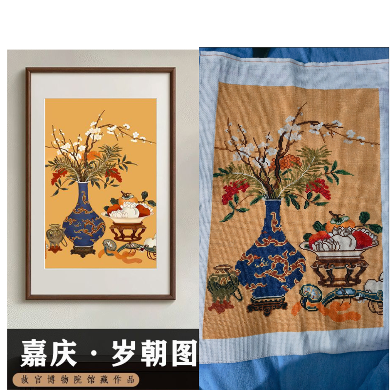 岁朝清供图十字绣2026新款客厅小件餐厅玄关馆藏名画手工点贴满钻,居家布艺,钻石绣,淘宝优惠券,粉丝福利购,淘宝优惠卷