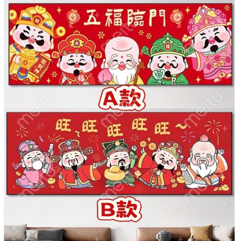 2026新款五路财神钻石画满钻十字绣财神爷五福临门客厅玄关装饰画