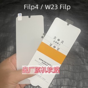 适用三星zflip4原机膜W23flip原厂软膜flip5原装出厂flip3自带菲林硬膜手机膜折叠屏内屏膜flip保护贴膜背膜
