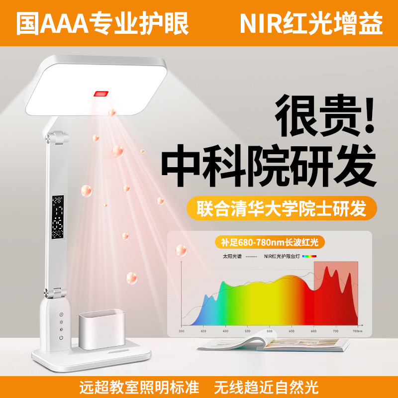 台灯护眼学习专用语音学生儿童书桌写字作业床头阅读充电款防近视,家装灯饰光源,阅读台灯(护眼灯/写字灯),淘宝优惠券,粉丝福利购,淘宝优惠卷